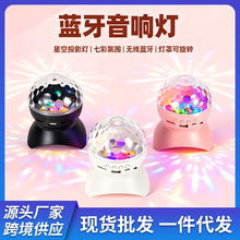 �{���������̨��LED�߲ʟ�KTV������ˮ�������D�߲�ˮ��ħ���