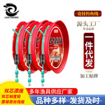 成品套装手竿手工绑好台钓黑坑野钓钓鱼线成品竞技线组鱼线主线组