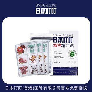 �ձ���ֲ�ﾫ���N24ö���⌚����ͯ��ͨ�N����é�����N