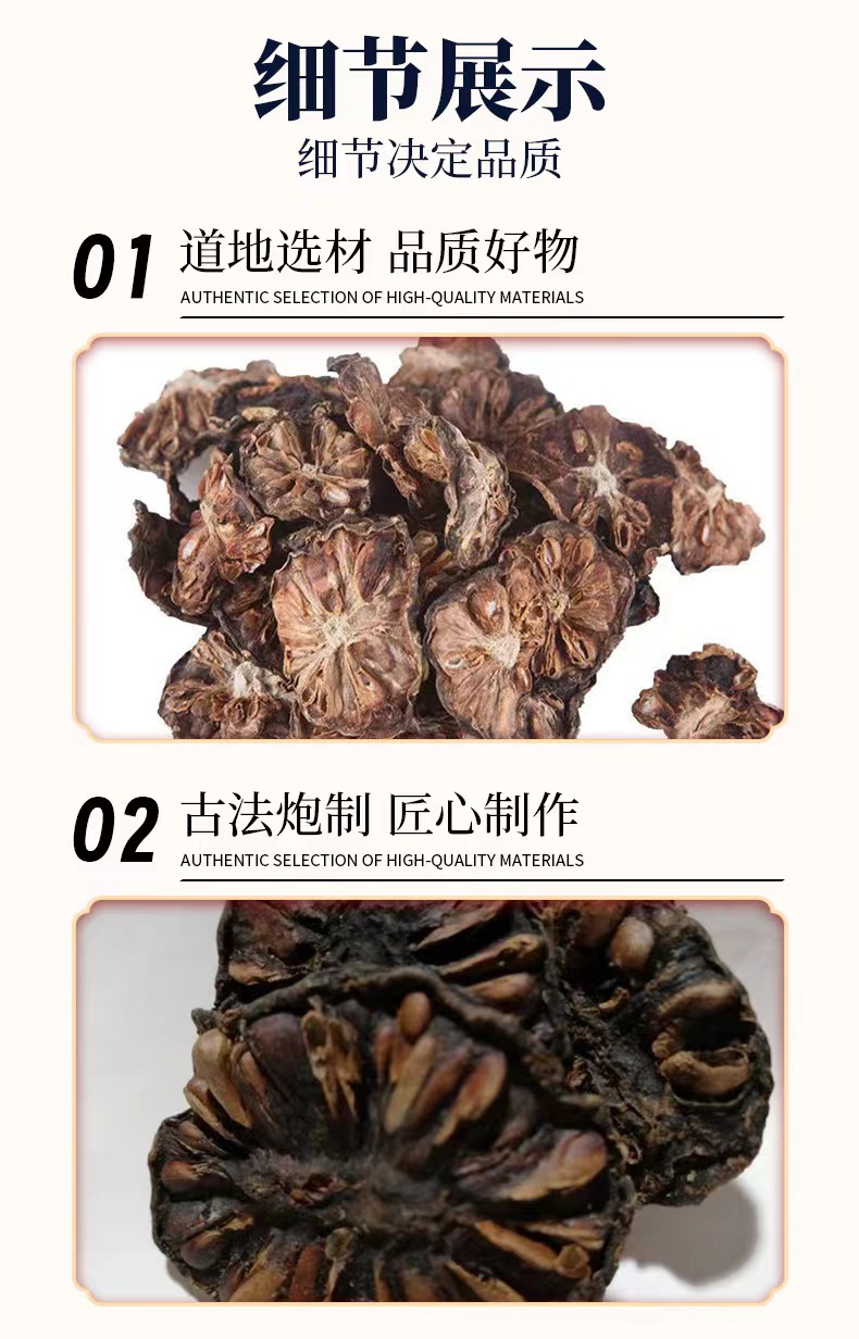 Noni Fruit Dried Slices 500g Natural Sun Dried Yunnan Herbal Tea Ingredient quality and texture