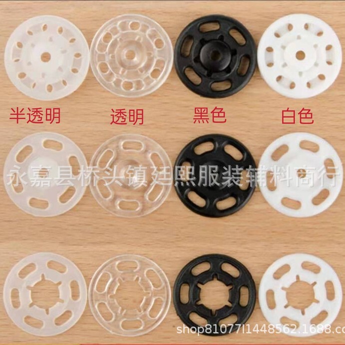 Transparent Hidden Button Plastic Invisible Fully Transparent Shirt Anti-Exposure Nylon Snap Button Women's Shirt Kidsren's Snap Button Transparent Hidden Button Plastic Invisible Fully Transparent Shirt Anti-Exposure Nylon Snap Button Women's Shirt Kidsren's Snap Button