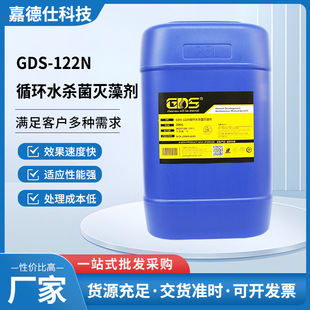 �S�����l GDS-122Nѭ�hˮ�������儩 ���Iѭ�h��sˮ����ș��