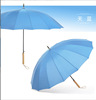 Japanese simplicity small fresh creative straight -handle umbrella automatic umbrella forest, Yellow Umbrella wholesale can print logo advertising umbrella