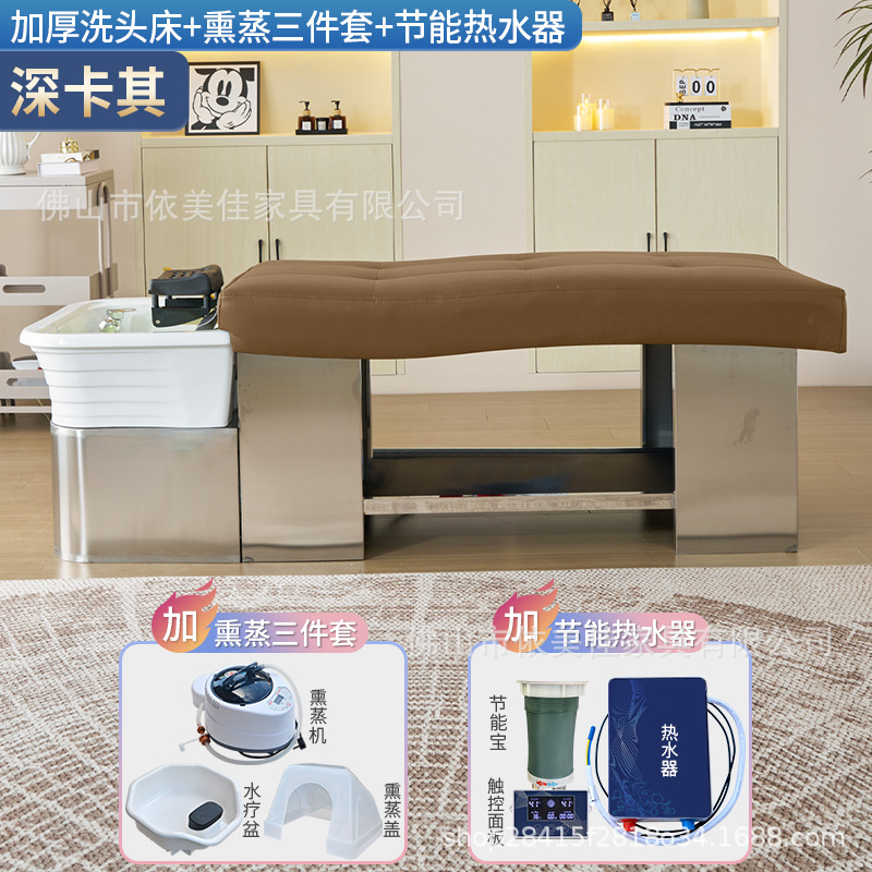 Cama de acero inoxidable para lavado de cabello, sala de peluquería, cama de tratamiento de cabello, fumigación de agua de circulación, cama de cuidado de cabello, masaje, cama de lavado de agua