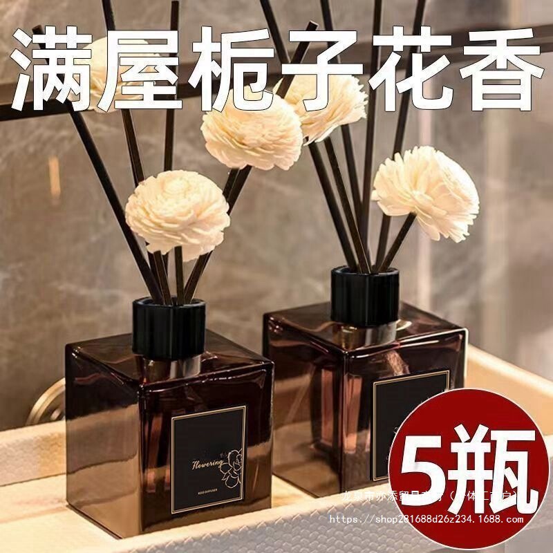 屋内アロマテラピートイレ寝室クチナシの香り家庭用揮発性液体浴室消臭中国本土|undefined