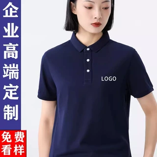 夏季精梳棉短袖T恤翻领POLO衫刺绣印制logo男女情侣广告文化衫