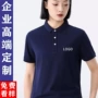 印制广告男女短袖polo衫