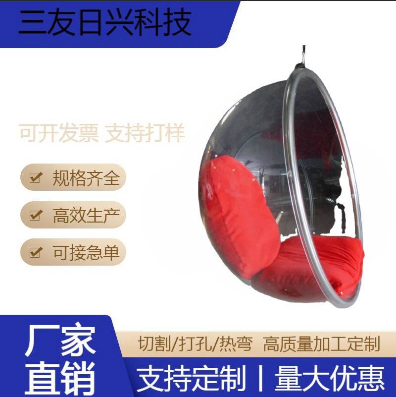 厂家直销亚克力泡泡椅 亚克力吊椅 亚克力透明太空椅创意家具家居