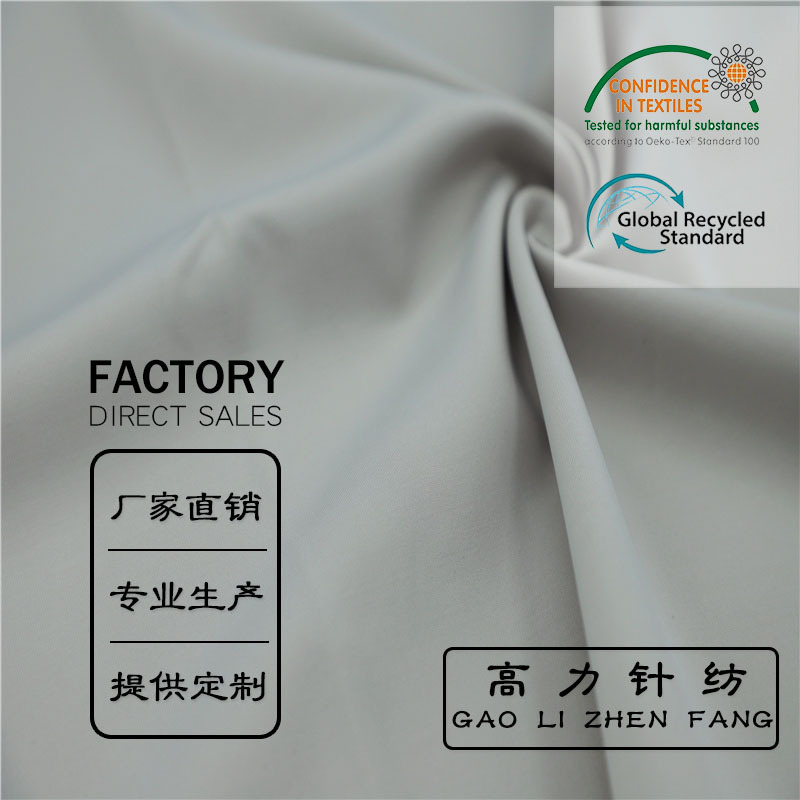厂家直销75锦25氨高弹力针织布 纬编布用于运动服塑身衣内衣面料
