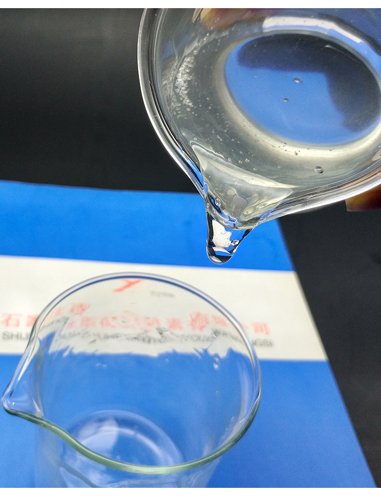 F-_2021_石家庄雨荷新环保科技有限公司_店铺商品图_羟