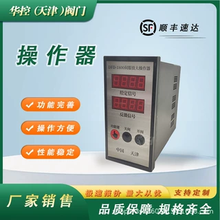 伯纳德 批量供应 电动阀门操作器 电动控制箱 DFD-1800