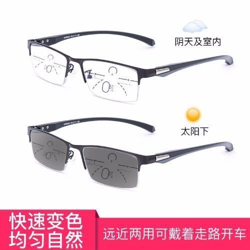 メタルビジネス老眼鏡、遠近両用、色が変わる老眼鏡、フラットメガネ、ゴーグル、快適でクリアなサングラス|undefined