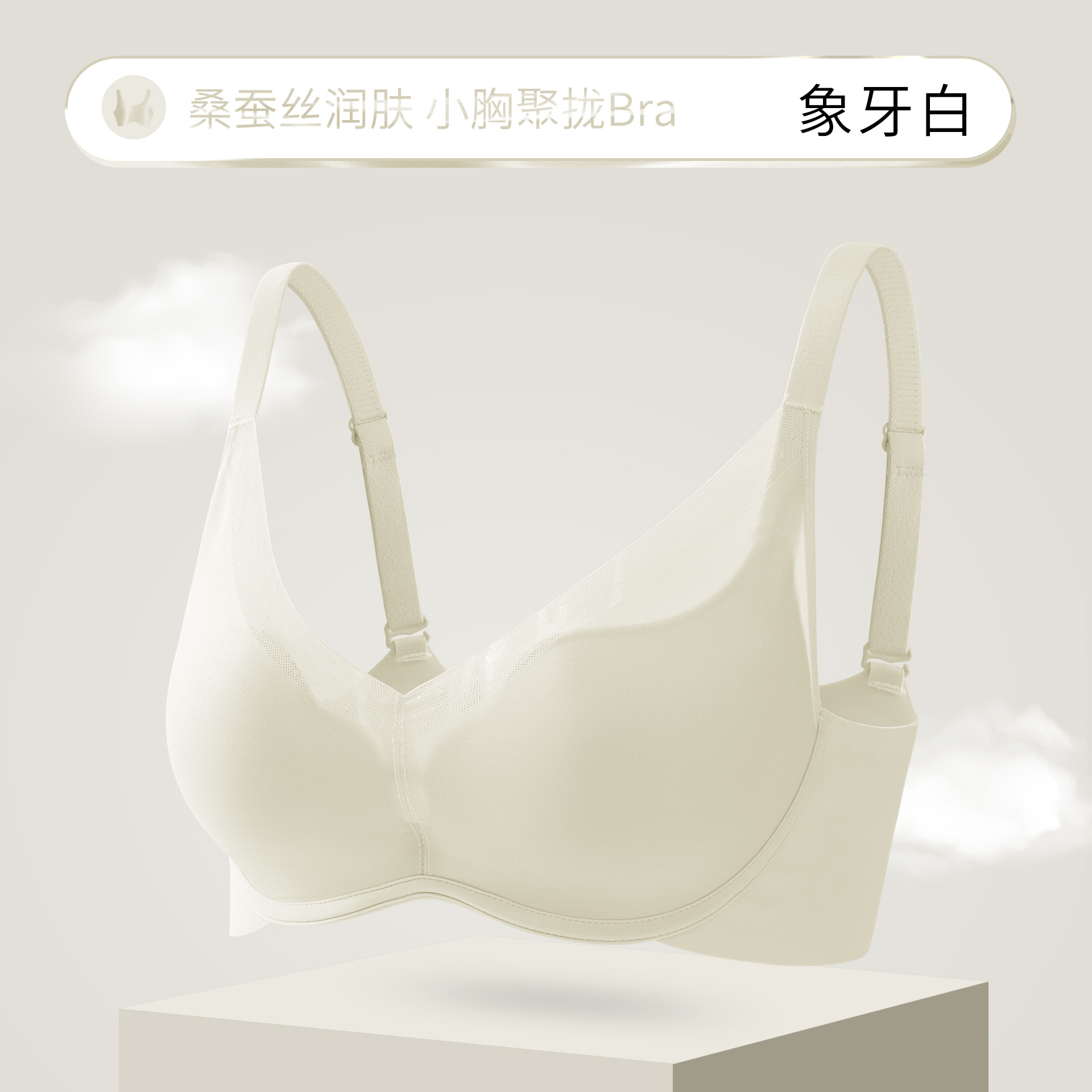 아이보리 화이트