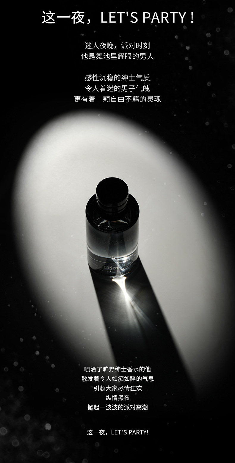 Men's Fragrance_05.jpg