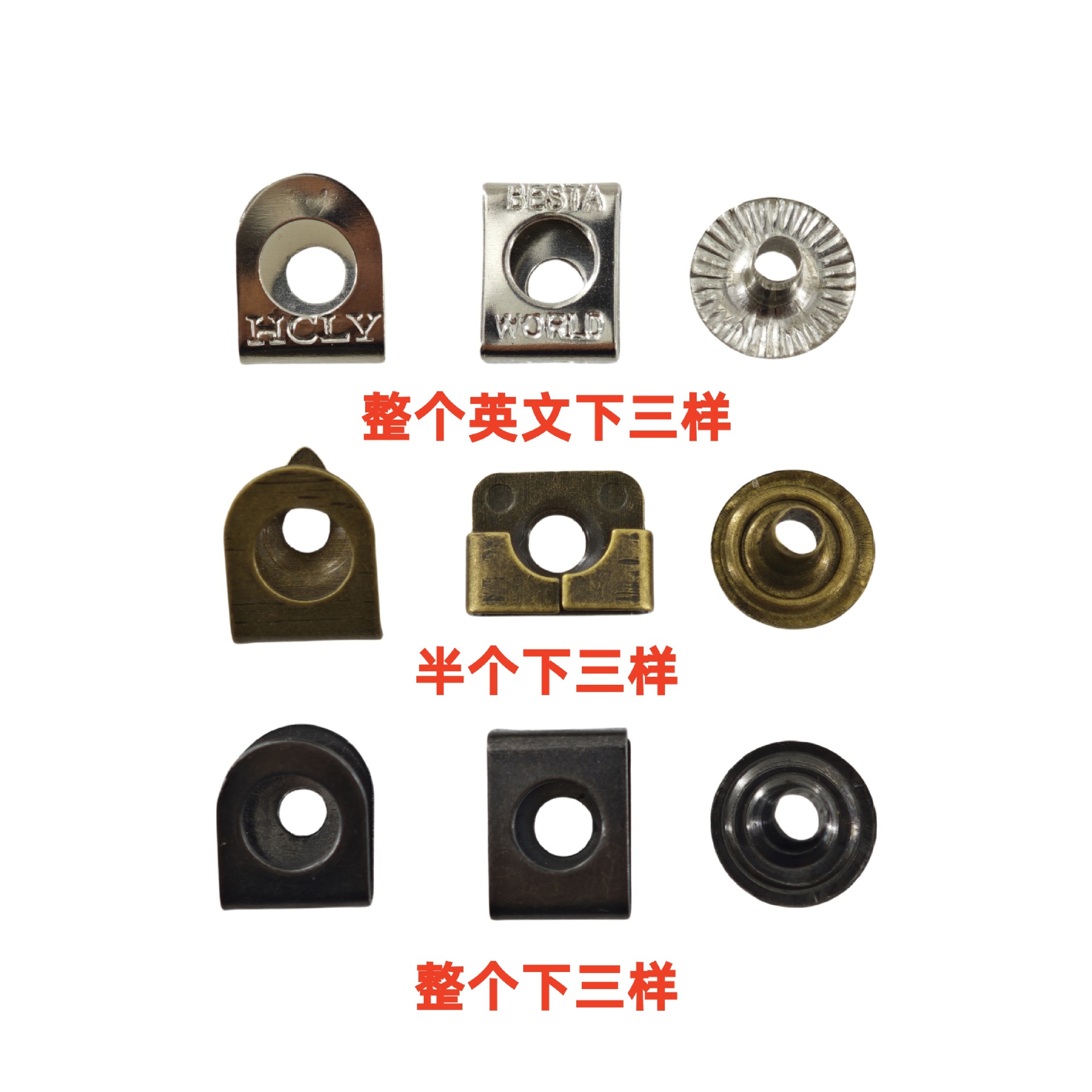 【超事成】半个下三样四合扣底板三件套底板下三件下三件底扣纽扣