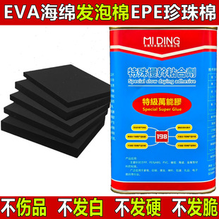 EVA���d�zˮEPE�������f���z����ϩ�l���������zճ���b��ճ�τ��S