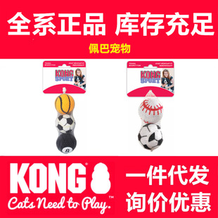 KONG SPORT BALL������Ʒ���������ҧ���ﻥ��Ӗ���\����M���b