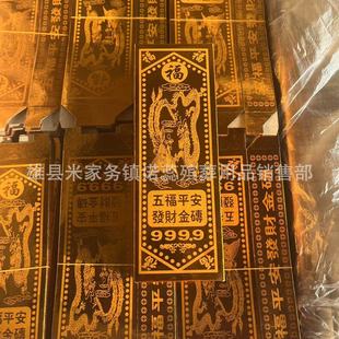 ���l�帣��u��С̖2400���帣���yӡ�ֽ�u��l���������Ʒ