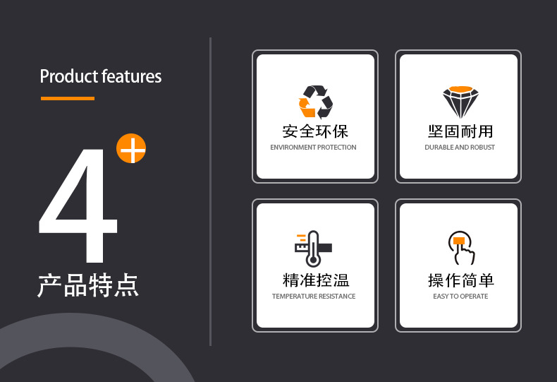 恒温恒湿试验箱详情页_02