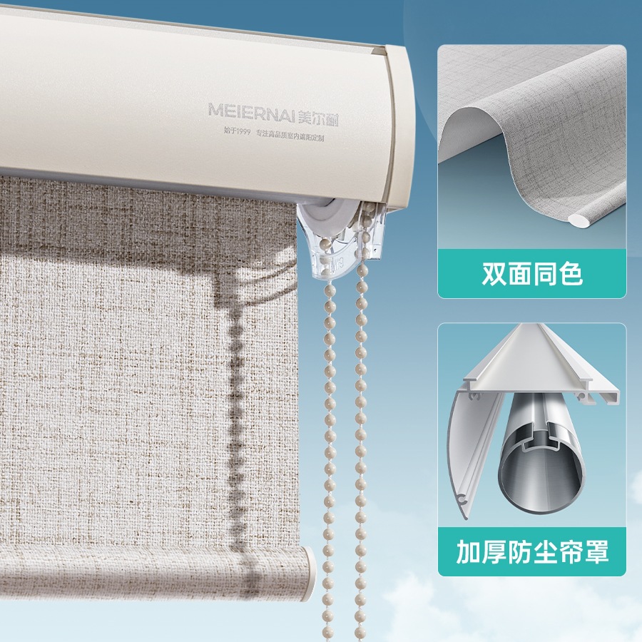 Merne Full Blackout Roller Blinds, Pull-Type Punch-Free Installation, Bedroom Window Sunshade, Adjustable Roman Blinds