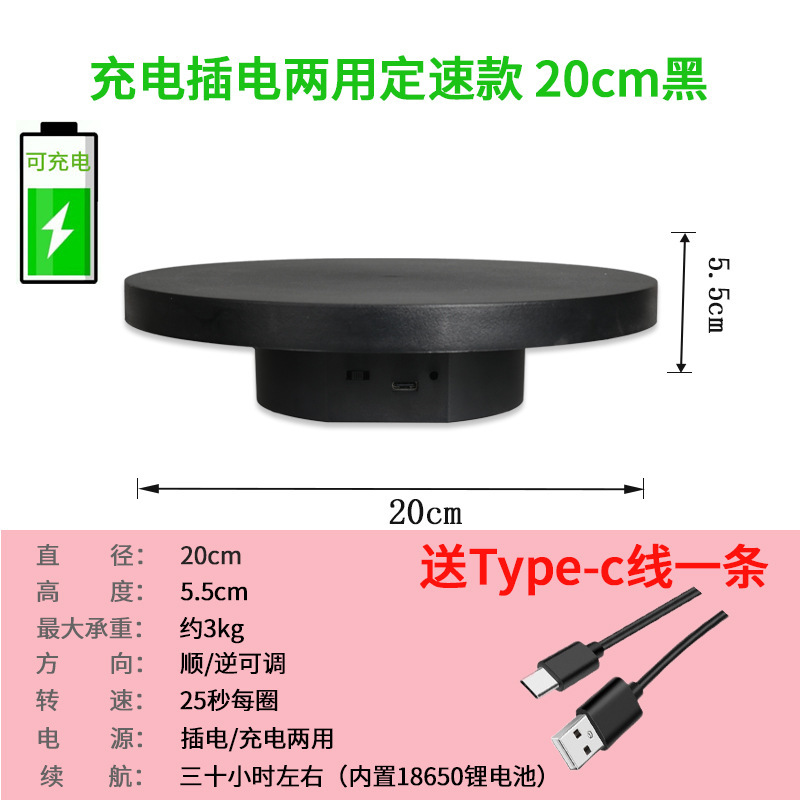 Carga T20cm 25 segundos un círculo negro 3 kg