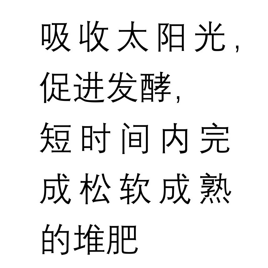 Nombre del compost: agrícola corto tiempo compost fermentación neto fibra de carbono plástico promueve fermentación humedad permeabilidad PP neto al por mayor