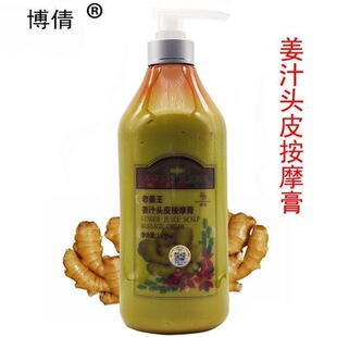 ��ٻ�Ͻ��������^Ƥ��Ħ��ˮ�����̝��o�l��ˬ�^Ƥ  1000ML��ƿ�b