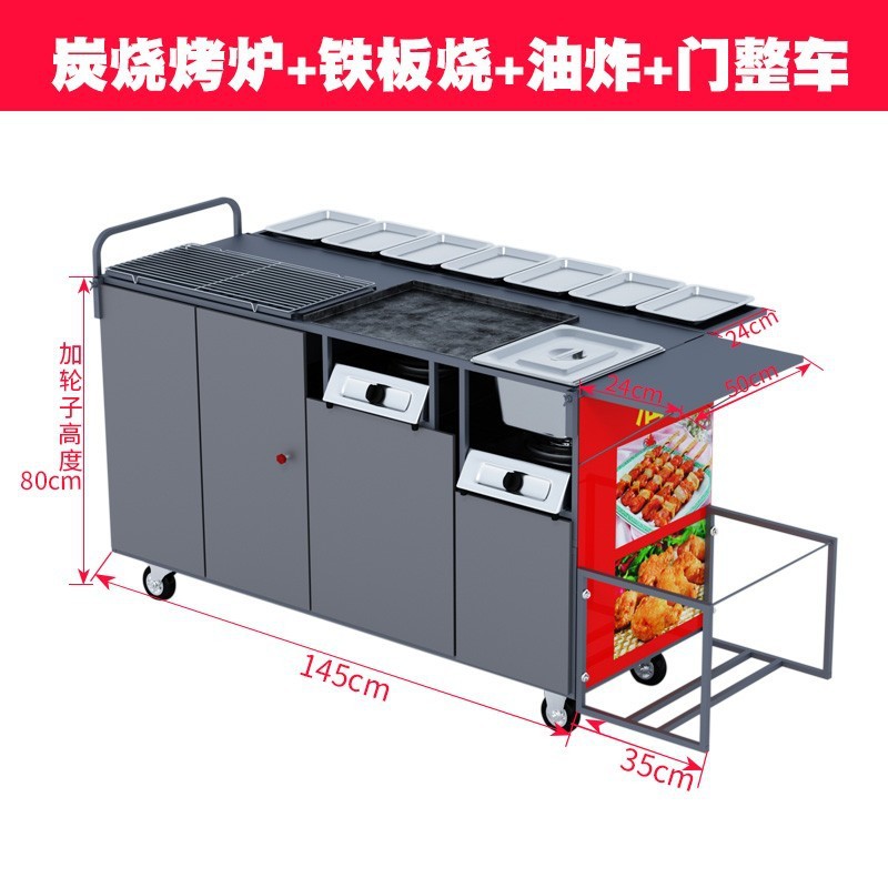 숯불구이 + 철판구이 + 튀김가멘