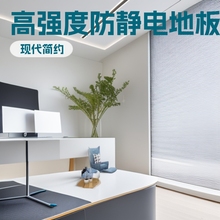 陶瓷防静电地板600机房监控室架空活动钢制国标全钢抗静电地砖