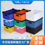加厚防静电尺寸定制周转箱