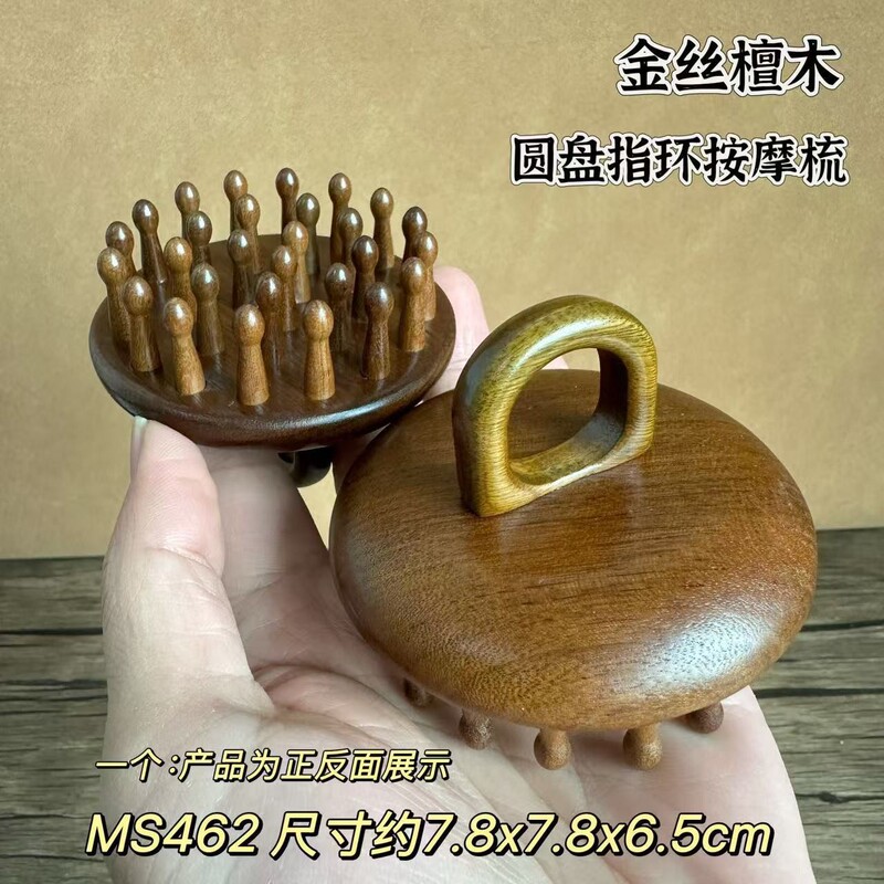 ゴールデンサンダルウッドエアバッグコーム卸売サンダルウッドコームギフトマッサージ頭皮塗装エアクッションコーム女性のふわふわ家庭用|undefined