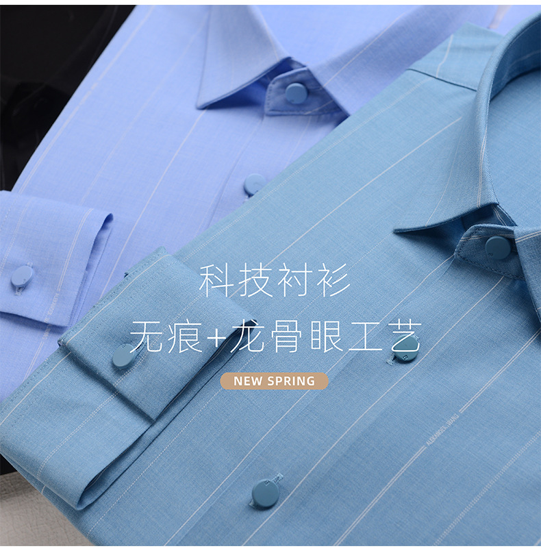 无痕系列_02.jpg