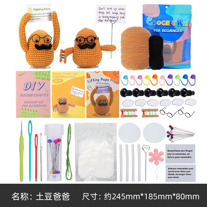 Potatoes Dad Two Pack