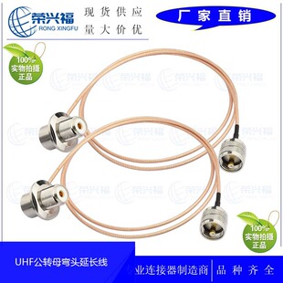 �S�ҟ���UHFĸ�^M���DUHF���B�Ӿ�UHF-K/UHF-J���Dĸ�D�Ӿ����L��