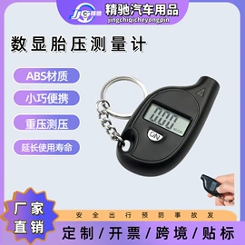 维修工具箱;其他汽车安全;汽车清洁工具