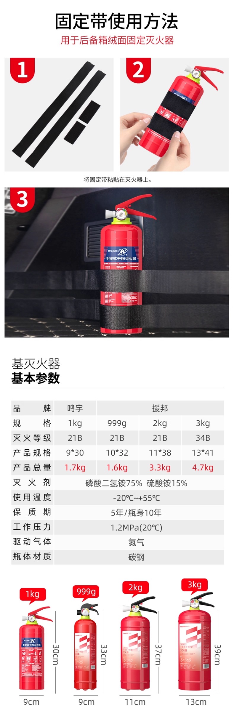 Car-Mounted Fire Extinguisher for Private Vehicles, Small Portable Dry Powder Set for Annual Inspection in Cars, Dedicated Home Fire Equipment