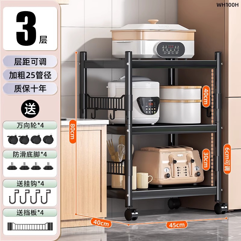 [울타리모델] 3단 45*40*80 [프리휠+발패드]
