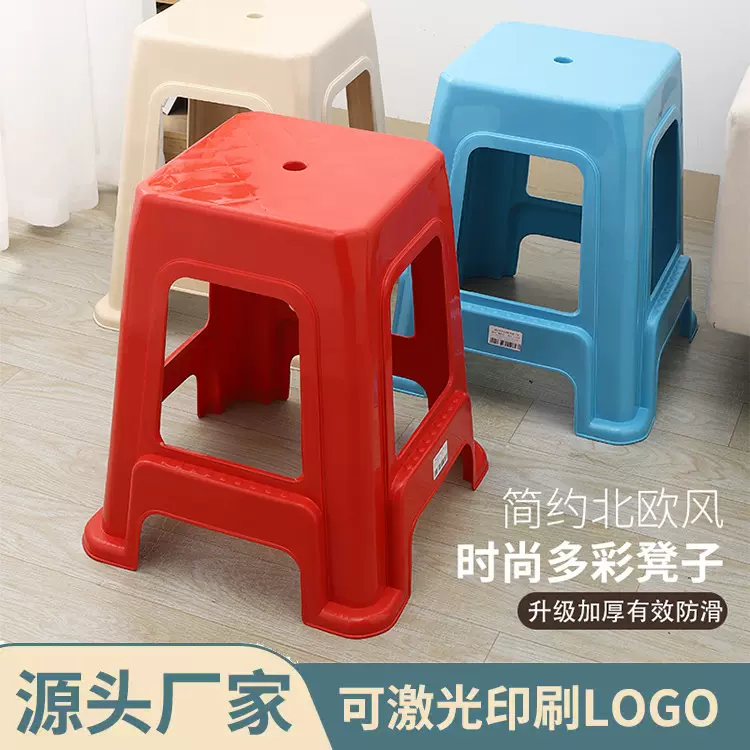 塑料凳子家用高凳餐桌凳大排档椅子加厚耐摔熟料方凳子厂家批发
