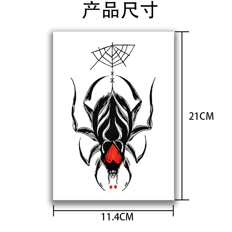 XQB001-200