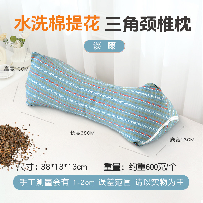 Aiyuantang 三角枕綿そば殻菱形頚椎枕家庭用大人の腰枕昼寝三角枕|undefined