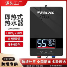 110V/220V����ʽ늟�ˮ������С���l���gϴ����ԡ���ٟ�����a��