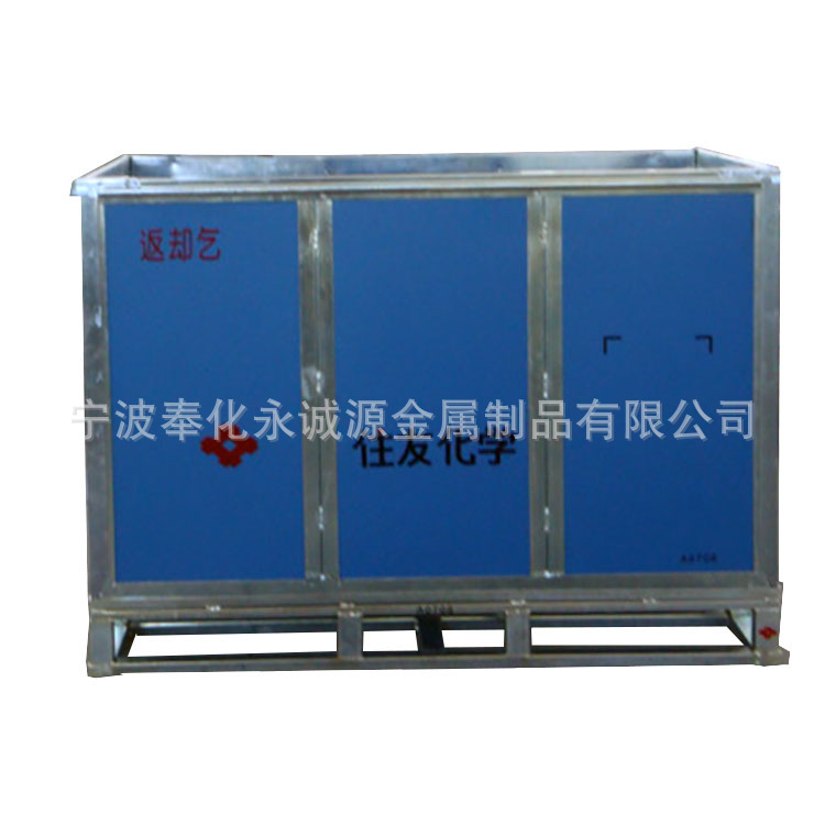 宁波厂家供应江折沪铁托盘，铁箱，可折叠式周转箱CL-70