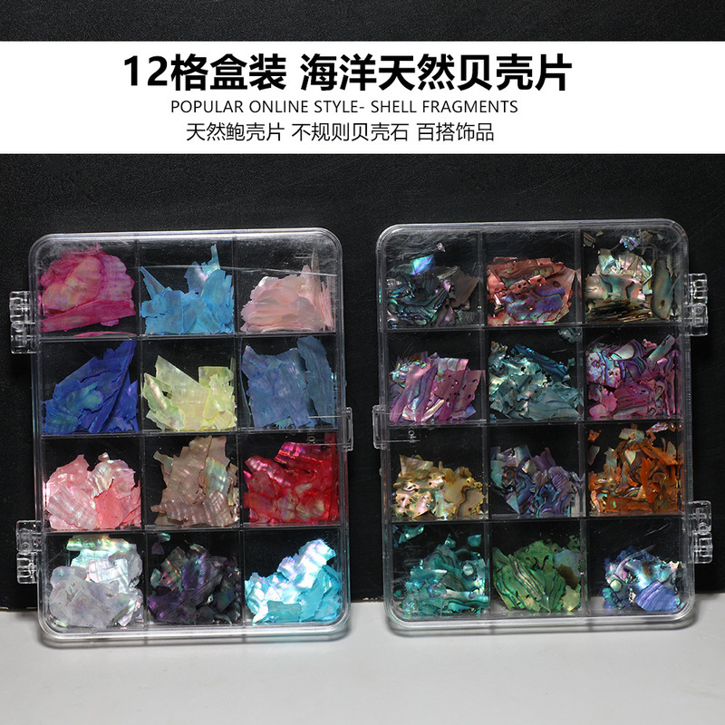 Natural shell and mother-of-pearl fragments, ultra-thin DIY handmade jewelry material kit, nail art, hairpin, brooch decoration accessories