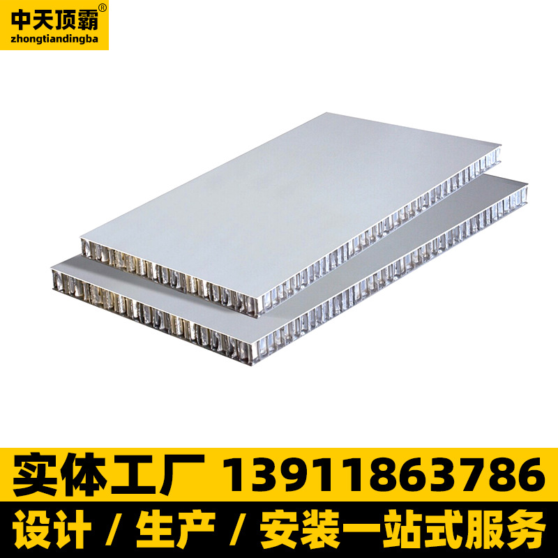 铝单板幕墙公司供应建筑铝单板幕墙工程铝单板天花铝单板铝蜂窝板