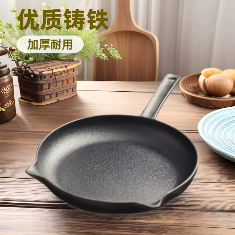 Wholesale casting iron flat pot houseless, non -sticky breakfast fried egg pancake pan