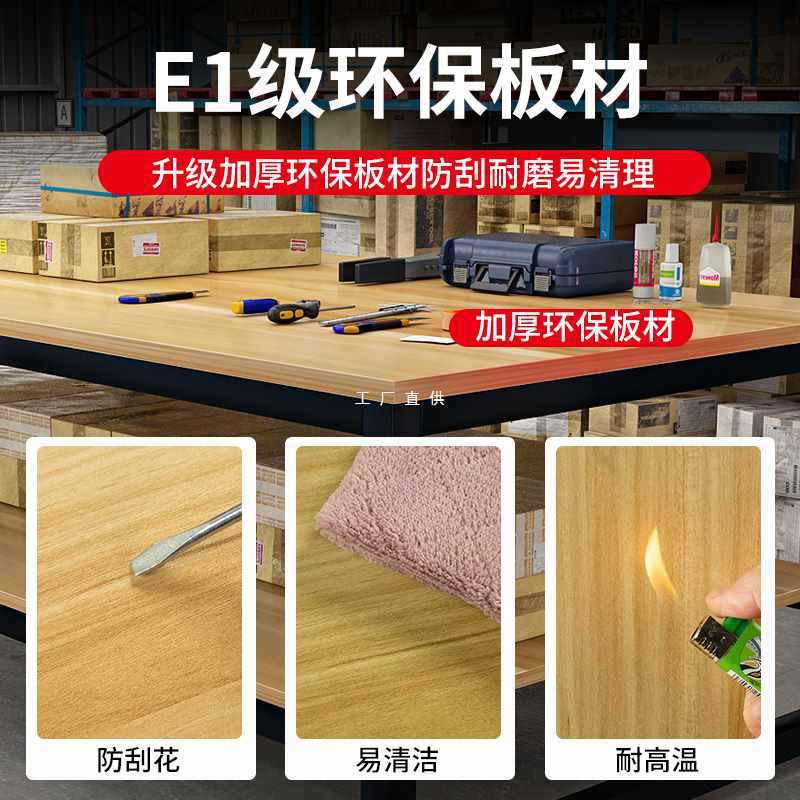 5IJO流水线操作台车间工厂工作台实验台桌工作台双层快递打包台包