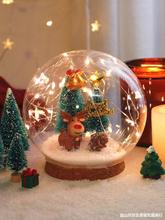 情人节礼物水晶球灯小王子摆件diy材料包圣诞树亲子活动生日