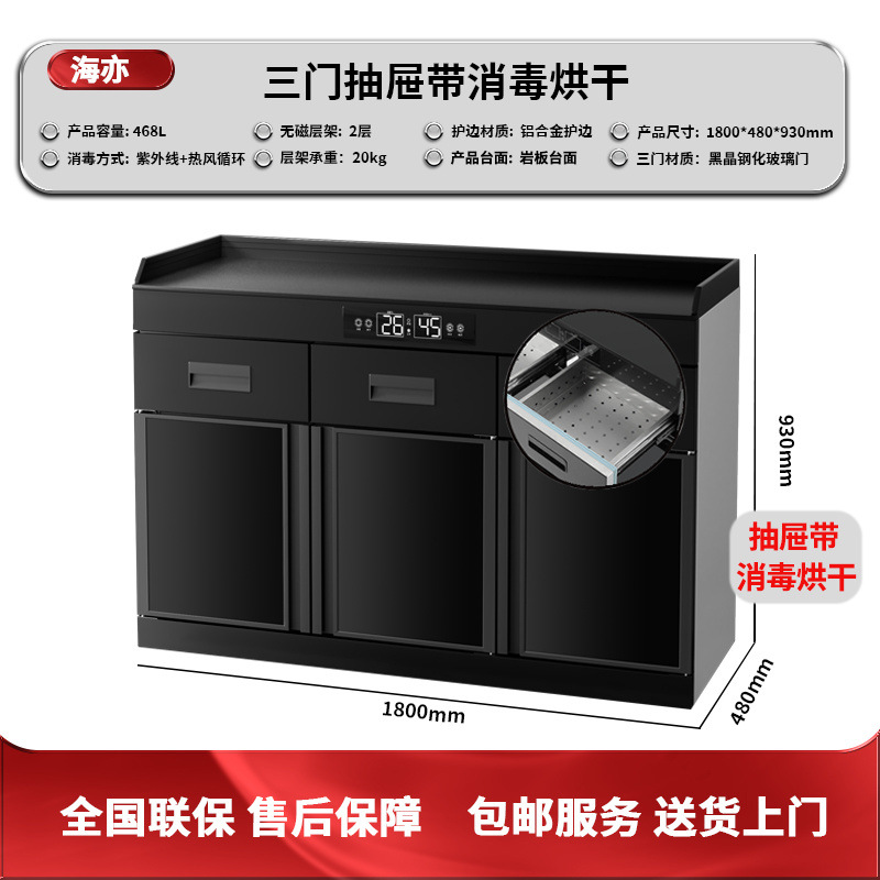 Gabinete de desinfección multifuncional de té, cocina comercial de comidas, gran comedor de comidas, caja doméstica de mármol