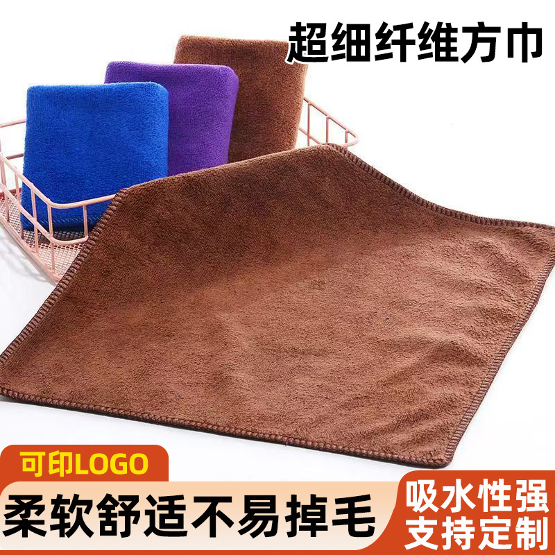 Microfiber Square Towel, Household Cleaning Rag, Absorbent and Lint-Free, Kitchen Housekeeping Cleaning Small Towel Manufacturer