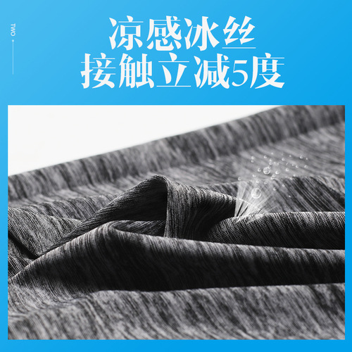 Summer Sun Protection Ice Silk Face Mask Outdoor Sports UV Blocking Triangle Scarf Sunshade Breathable Sweat Wicking Men Seamless Headband